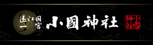 NPQ法人いぬ・ねこネットワーク秋田