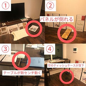 Zelkova Design株式会社様・O様邸【大阪府高槻市】