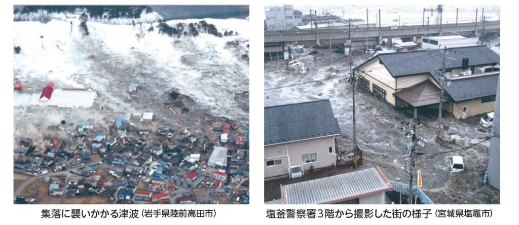 地震で発生する災害 津波とは 制震装置 制震ダンパーならaダンパーex 地震で発生する災害 津波とは 制震装置 制震ダンパーならaダンパーex