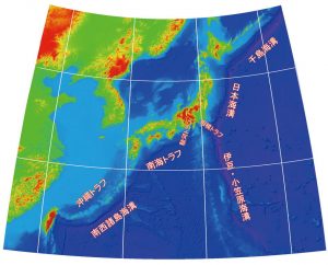 日本列島とその周辺の地形（地震調査研究推進本部）