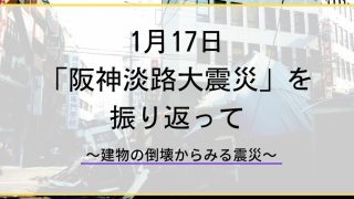 阪神・淡路大震災調査報告  建築編　９ /日本建築学会/阪神・淡路大震災調査報告編集委員会（大型本） Amazon.co.jp: 阪神・淡路大震災調査報告編集委員会: 本