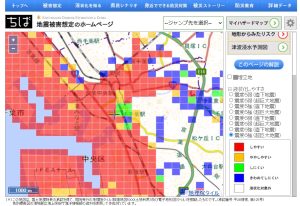 千葉液状化マップ