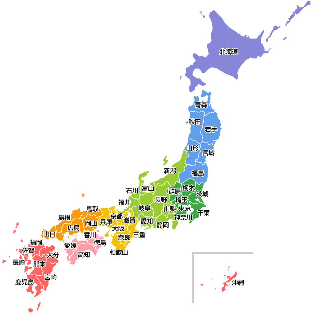 地震が多い県