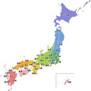 地震が多い県はどこ？