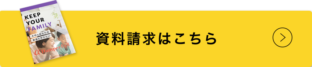 制震ダンパーの資料請求バナー