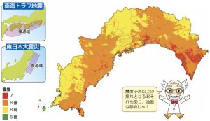 「地震の少ない県」を見る上で気をつけておきたい点