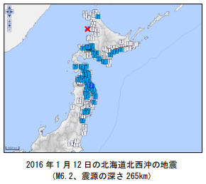 異常震源による地震