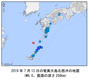 異常震源による地震