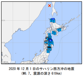 異常震源による地震