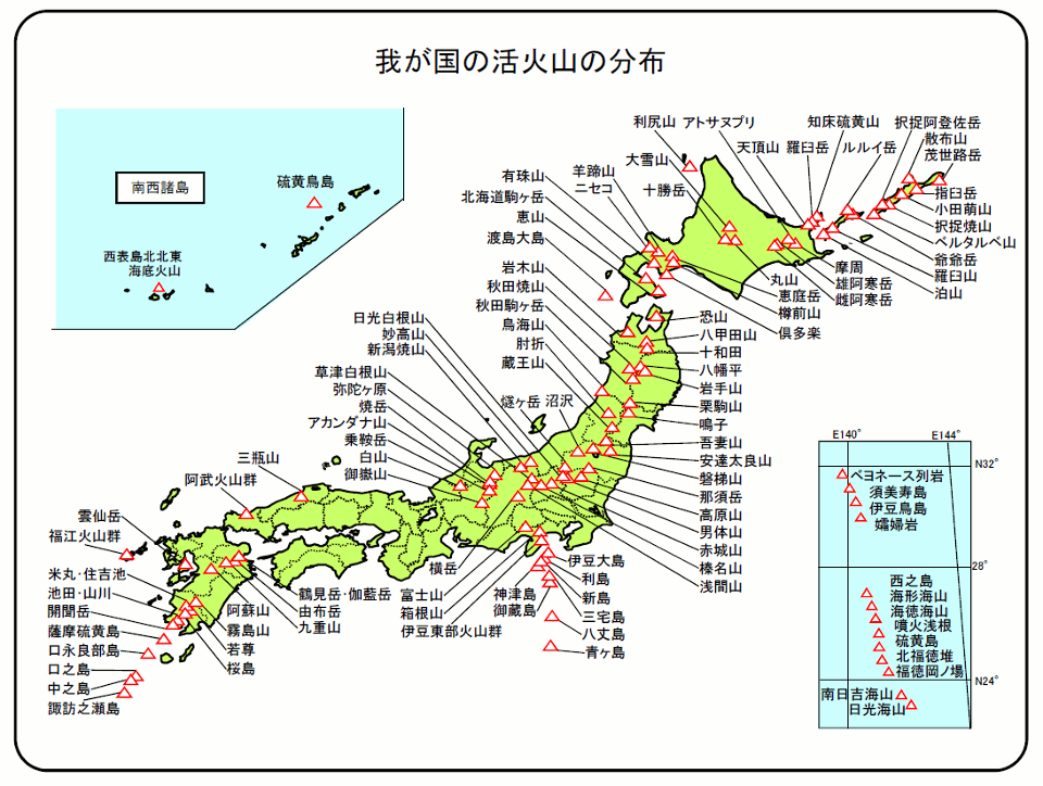 富士山の噴火と地震の関連性｜日本にある活火山