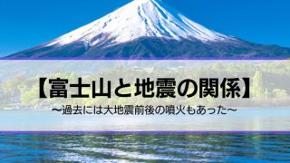 【南海トラフ地震が心配】はるか9Kg+はるか3.5Kg　【２箱縛りで発送】 南海トラフ地震 (岩波新書) | 山岡 耕春 |本 | 通販 | Amazon