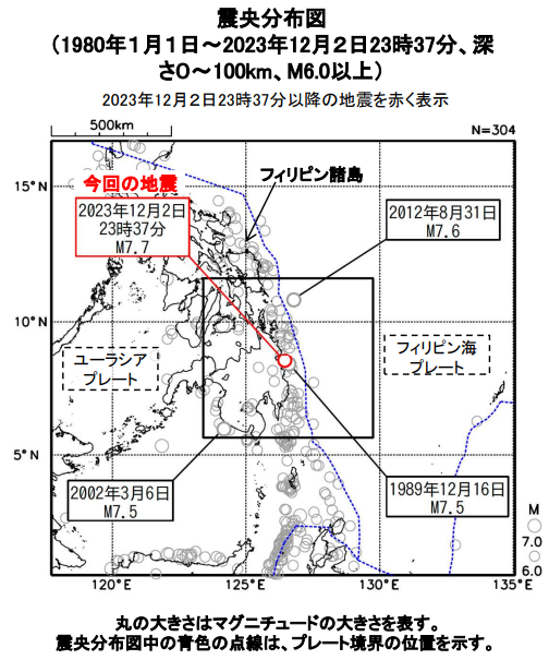 フィリピン地震の震央を表す地図