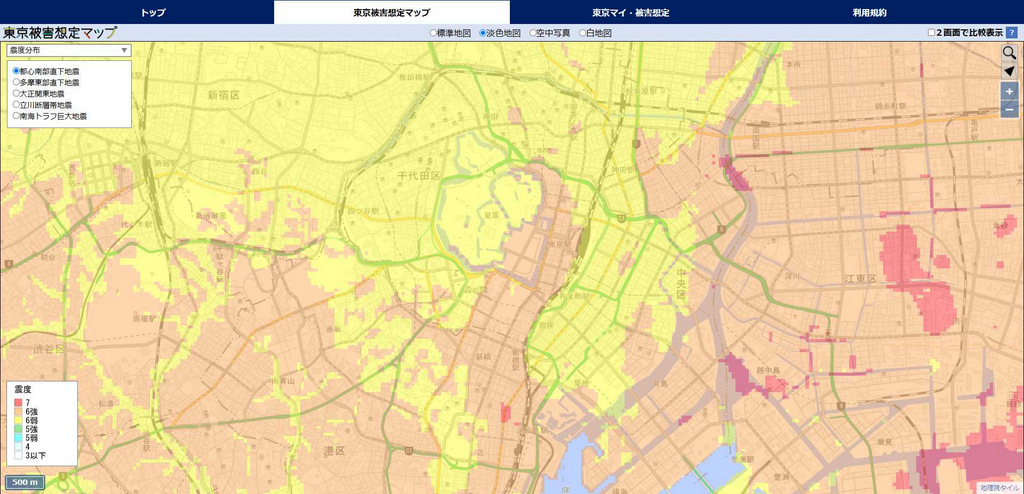 地震発生前に確認しておきたいポイント解説：発生する地震について（ハザードマップで）確認する