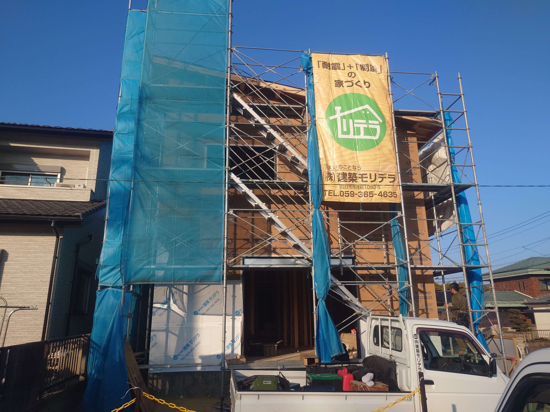 株式会社建築モリデラ様・I様邸 2025年1月末上棟