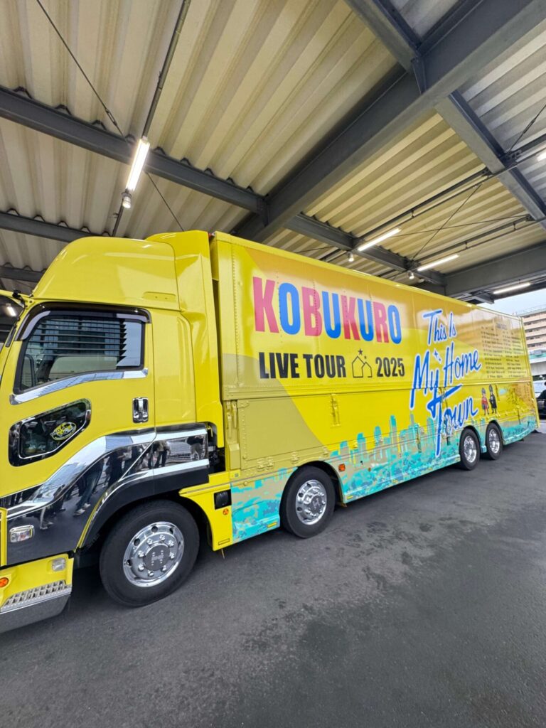 KOBUKURO LIVE TOUR2025 in 神奈川 | トキワシステム