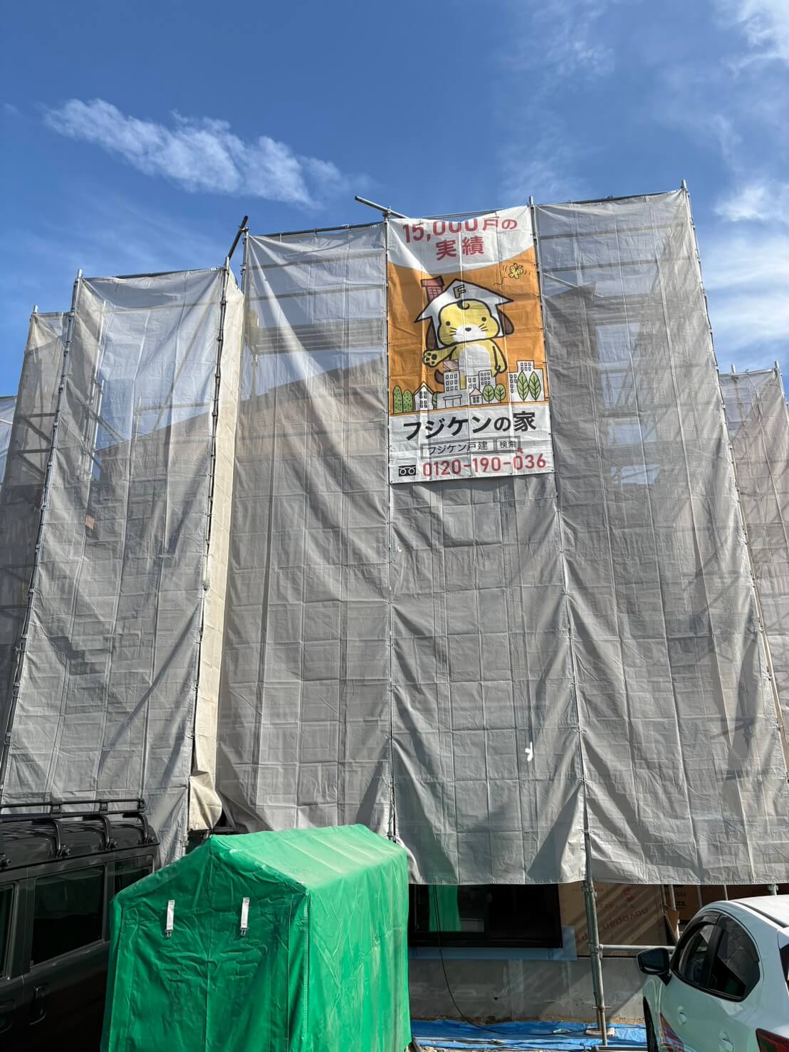 株式会社フジケン様【愛知県岡崎市】